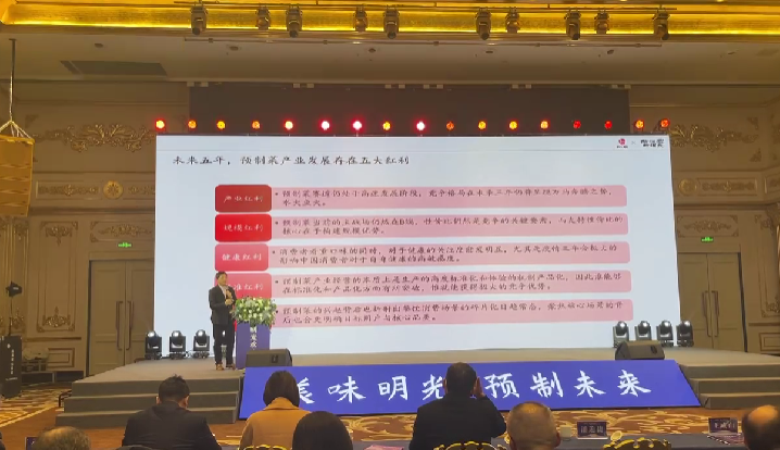 预制菜首次写入中央一号文件,万亿市场如何竞逐突围?