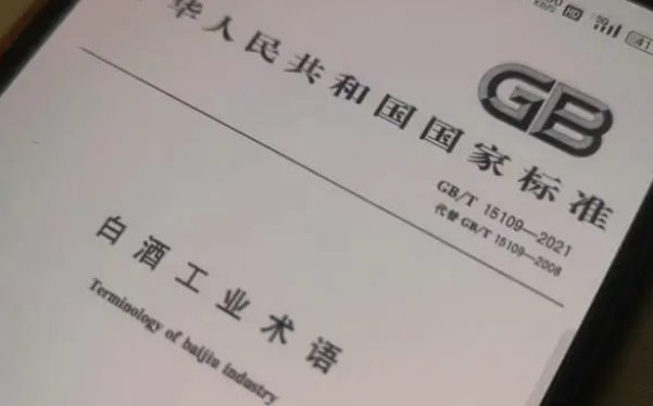 2023年，高线光瓶酒迎来何种发展契机？
