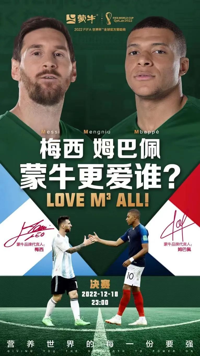 会扩势、能承接、懂应变:企业体育营销必备三大能力