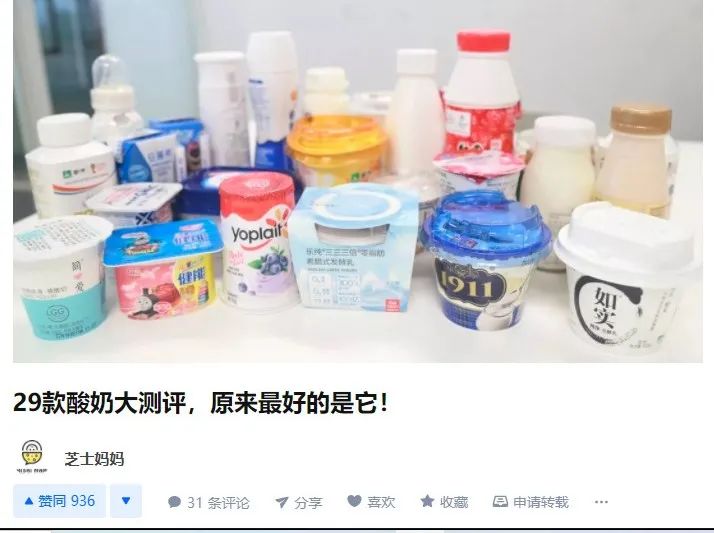乳品企业的线上传播,如何建立日常传播体系?