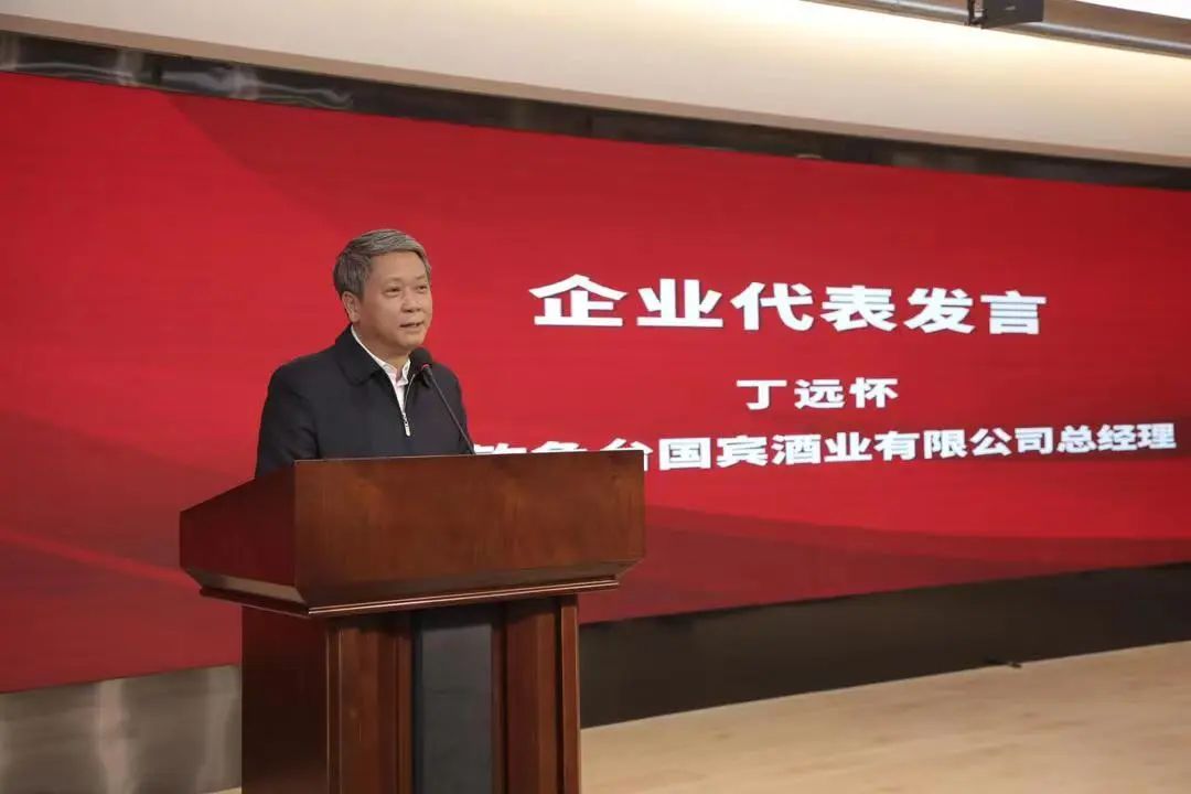 强化核心产区稀缺价值!仁怀酱酒企业抱团成长,共商产区发展大计