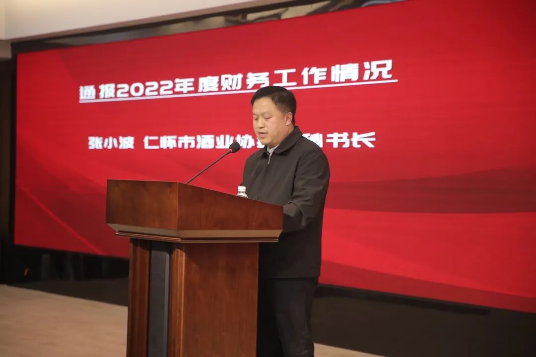 强化核心产区稀缺价值!仁怀酱酒企业抱团成长,共商产区发展大计