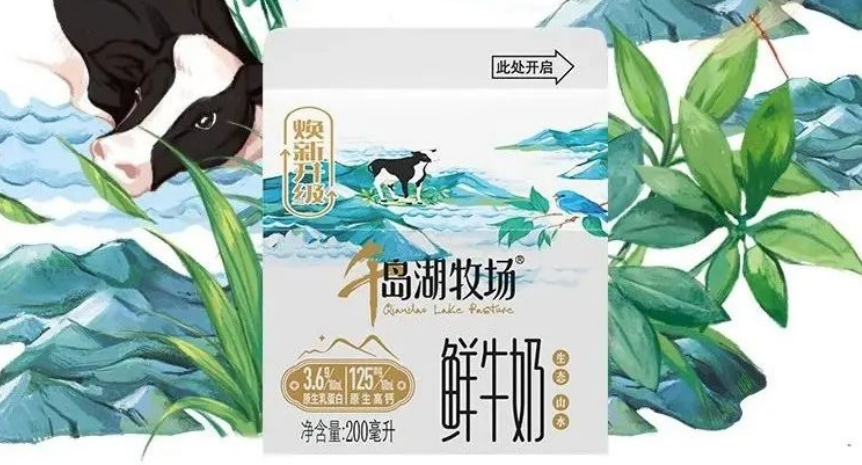 新希望乳业透露了品牌端投入计划和中长期业绩目标！