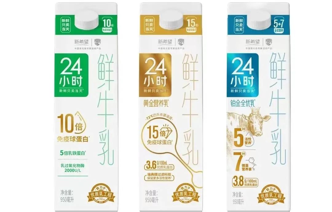 新希望乳业透露了品牌端投入计划和中长期业绩目标!