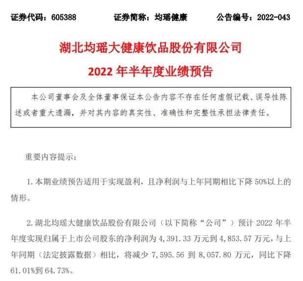 巨头领涨！2023年10大食品企业正式提价！
