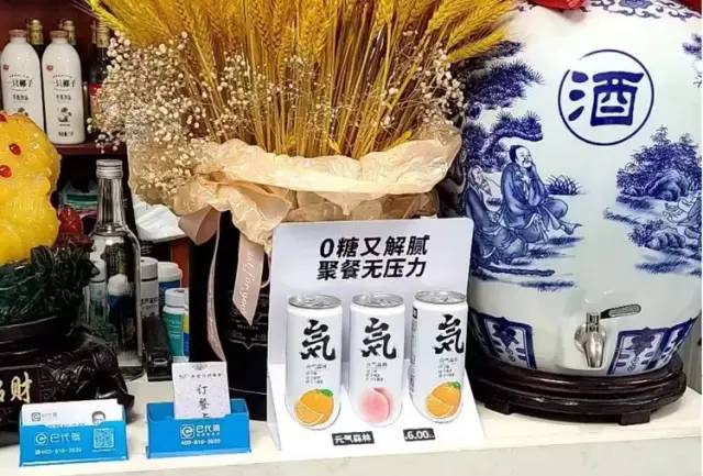 推新品、单招商、树样板,元气森林盯上餐饮渠道!
