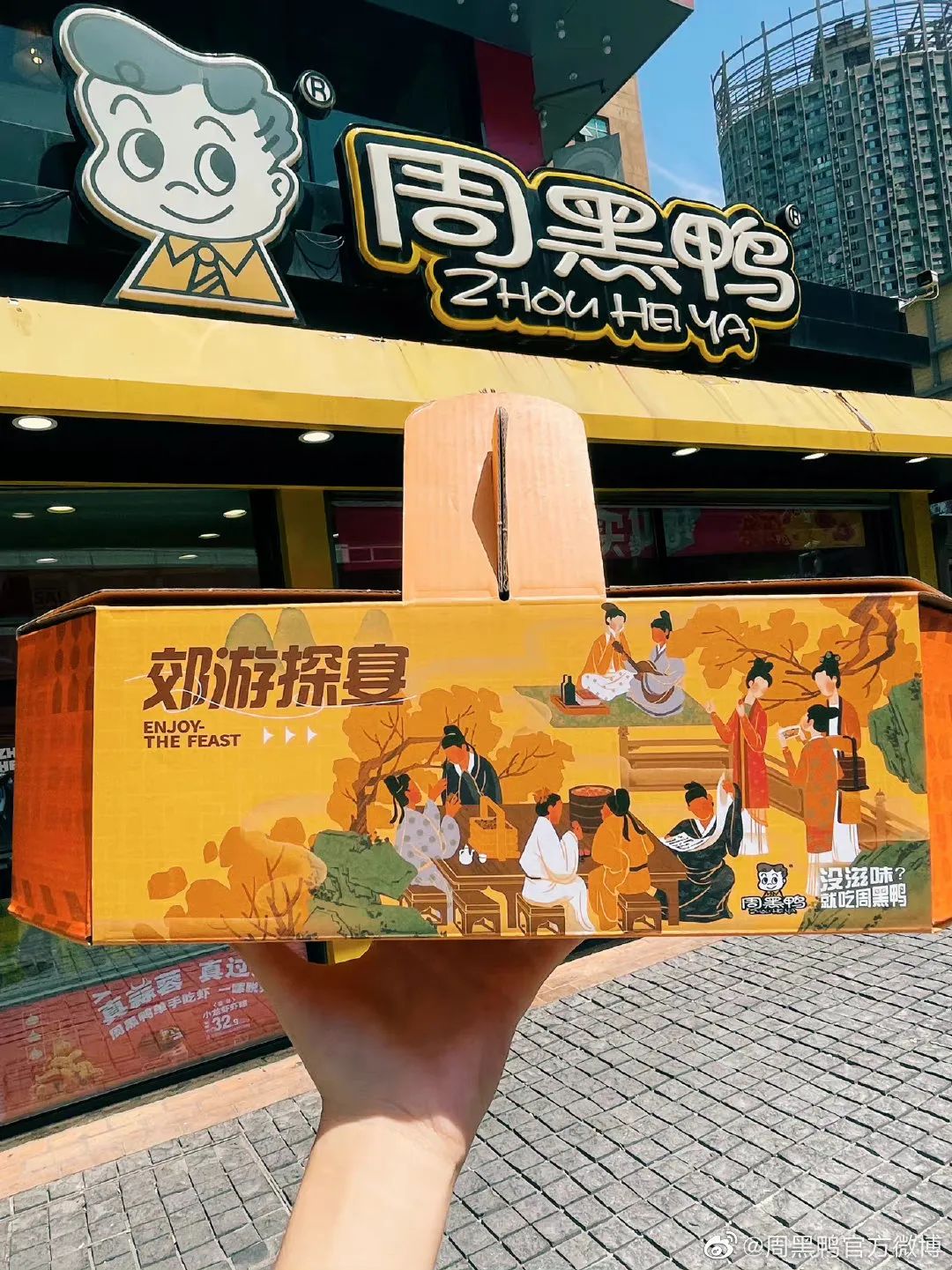 周黑鸭卖不动了，年轻人不啃鸭脖了？