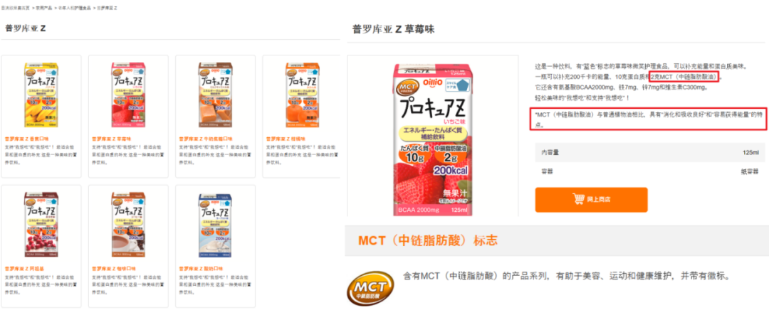 深度 | 中老年饮料:从营养饮品到奶茶汽水,8000亿饮料市场如何抓住银发增量?