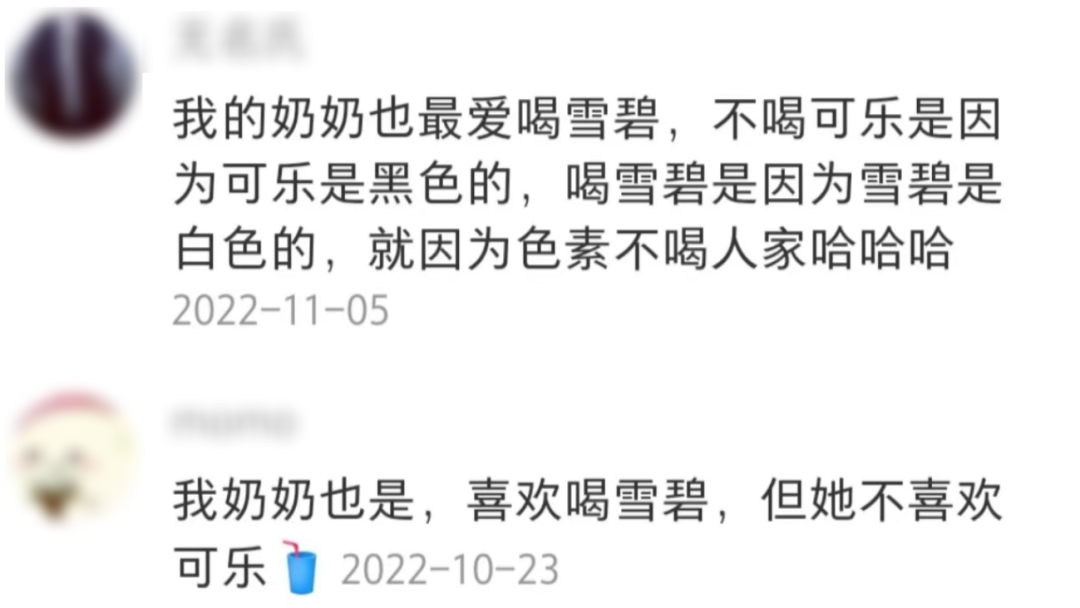 深度 | 中老年饮料:从营养饮品到奶茶汽水,8000亿饮料市场如何抓住银发增量?