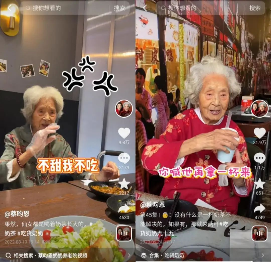 深度 | 中老年饮料：从营养饮品到奶茶汽水，8000亿饮料市场如何抓住银发增量？