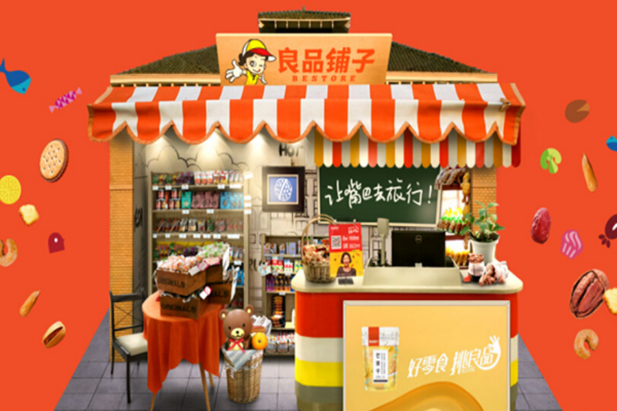 零食行业：寡头难成，巨头混战