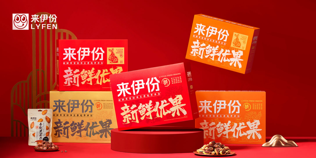 零食行业：寡头难成，巨头混战