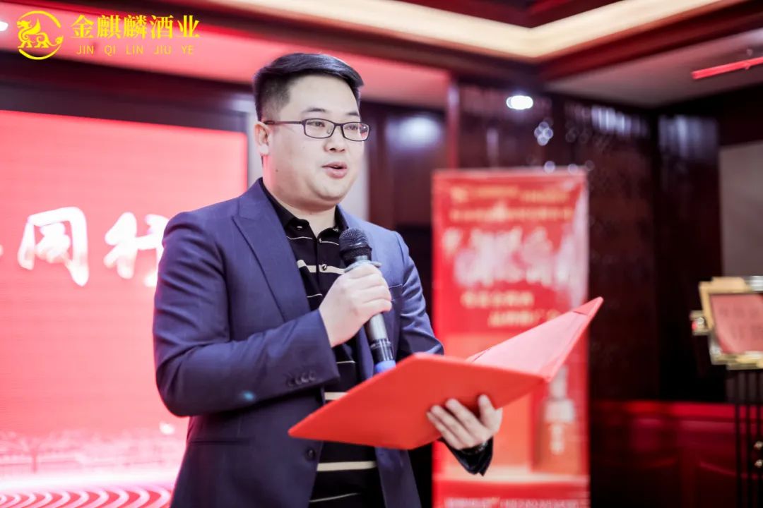 金麒麟酒业携手鑫乐源商贸,尊贵金酱酒发力府谷市场