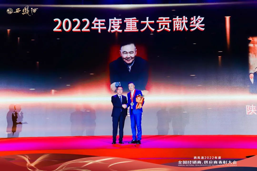 酒说现场丨向新征程出发,西凤2023再按发展快进键