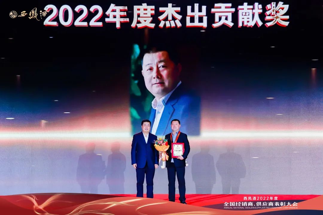 酒说现场丨向新征程出发,西凤2023再按发展快进键