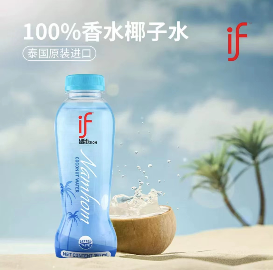 可可满分、椰子知道、你好椰…“香水椰”成椰子水增量新密码