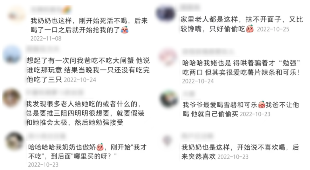 中老年饮料:8000亿饮料市场如何抓住银发增量?