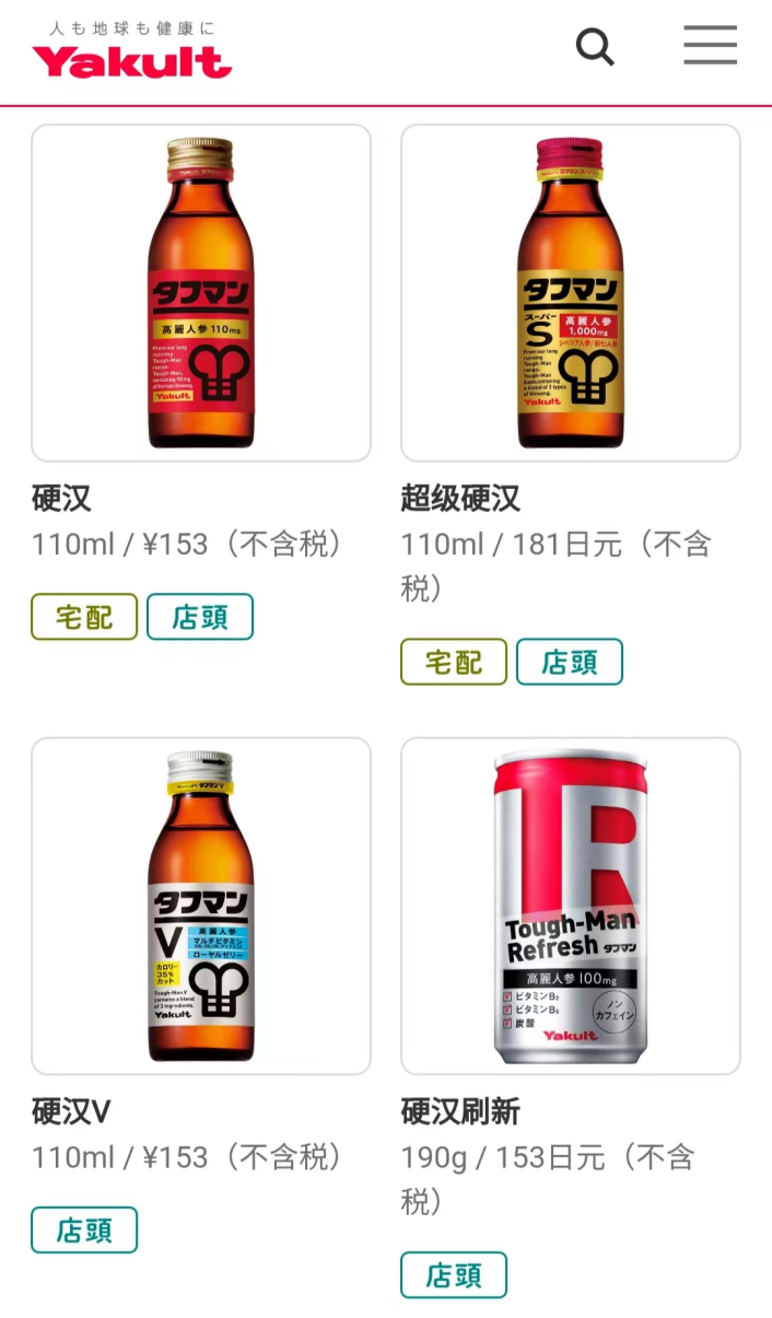 中老年饮料:8000亿饮料市场如何抓住银发增量?