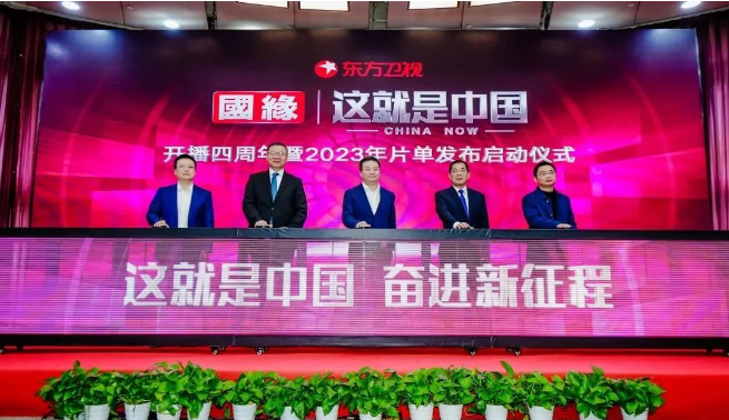 今世缘签约东方卫视,白酒为何偏爱上电视?
