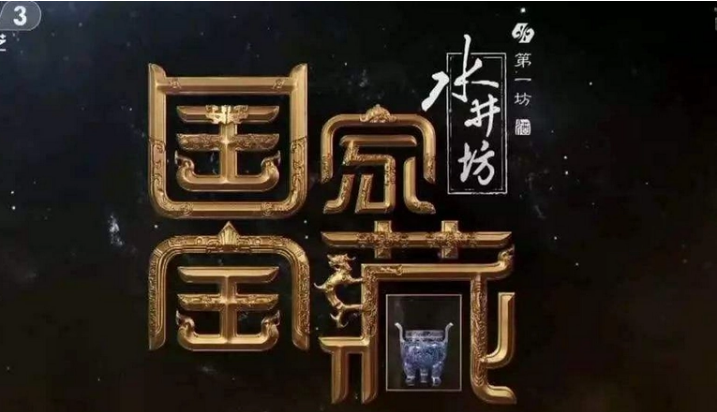 今世缘签约东方卫视,白酒为何偏爱上电视?