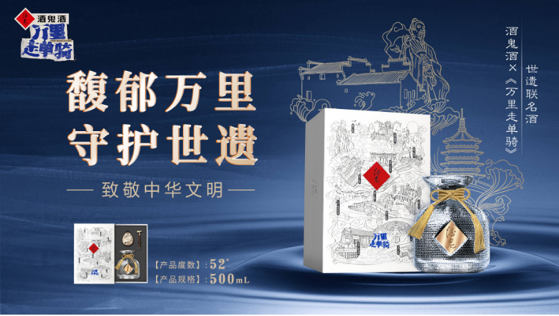 今世缘签约东方卫视,白酒为何偏爱上电视?
