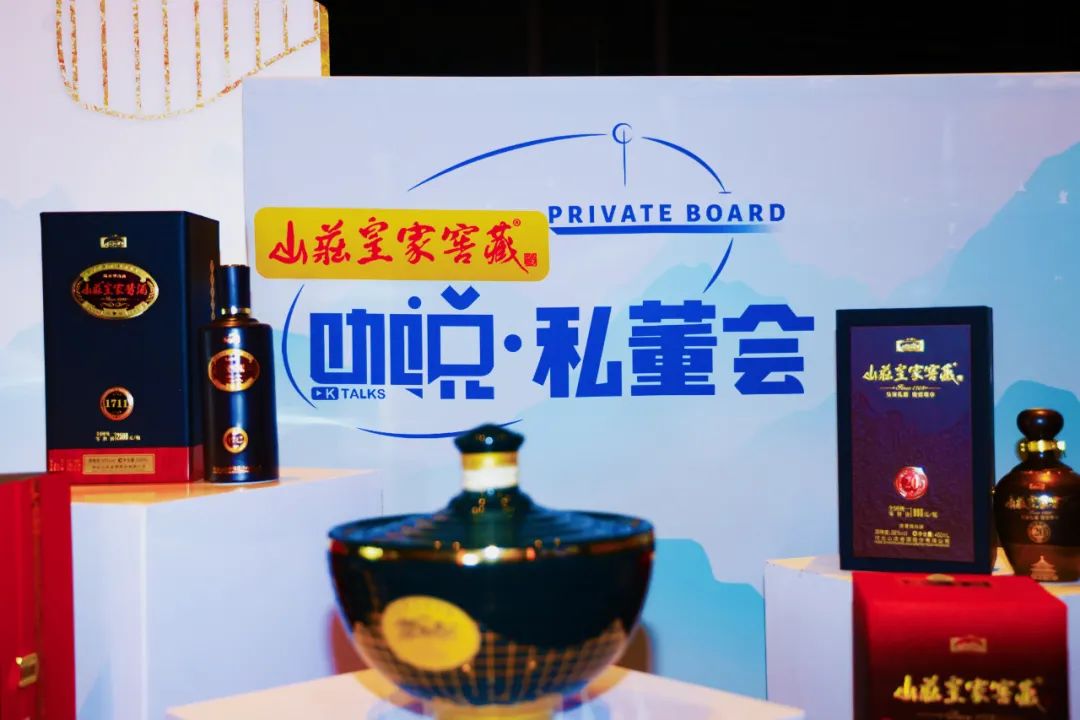 复盘2022,发现山庄集团的“向上密码”