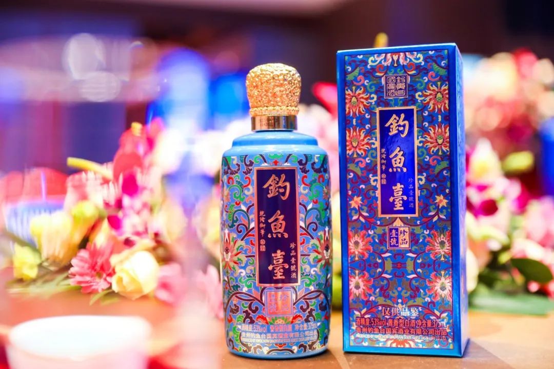 相信相信的力量!钓鱼台珐琅彩开年大秀,美酒之夜为何更出彩?