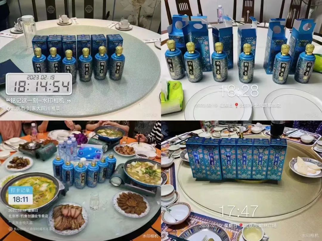 微信图片_202302201600323.jpg 相信相信的力量!钓鱼台珐琅彩开年大秀,美酒之夜为何更出彩?