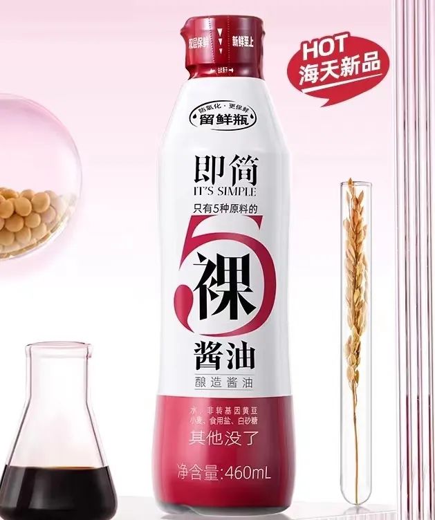 “减盐”风潮愈刮愈烈,调味品行业如何乘势而上?