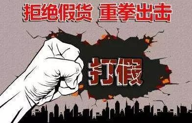价值千元的“高档白酒”,成本才几十元?