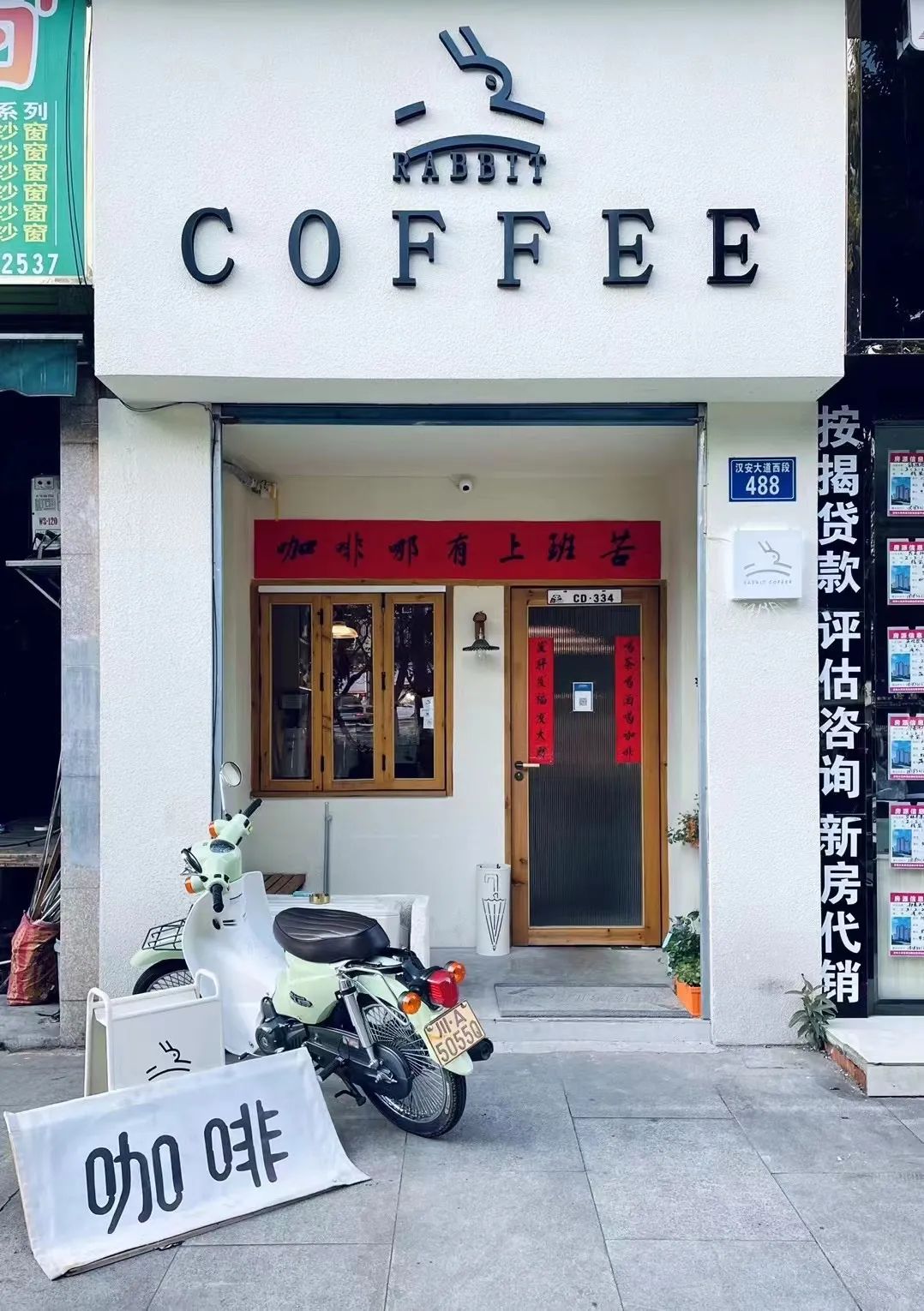 小城咖啡故事：半熟人对抗大连锁，小程序绕过大平台