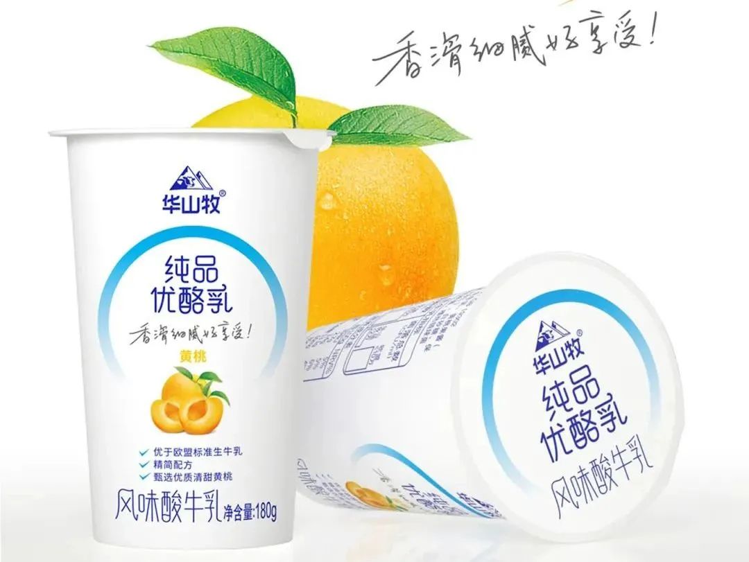 新品周报:伊利、蒙牛、光明、君乐宝、新希望、越秀辉山、李子园、一鸣、兰格格、均瑶……