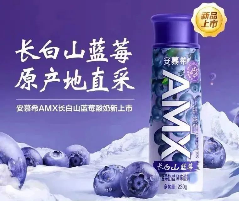 新品周报:伊利、蒙牛、光明、君乐宝、新希望、越秀辉山、李子园、一鸣、兰格格、均瑶……