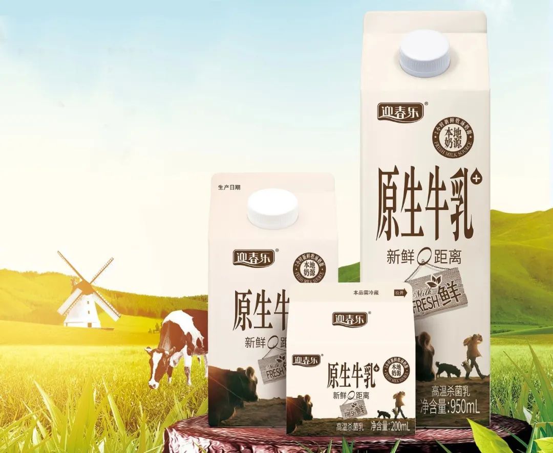 新品周报:伊利、蒙牛、光明、君乐宝、新希望、越秀辉山、李子园、一鸣、兰格格、均瑶……