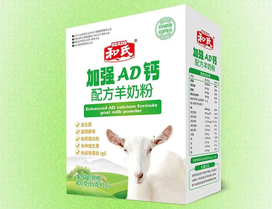 新品周报:伊利、蒙牛、光明、君乐宝、新希望、越秀辉山、李子园、一鸣、兰格格、均瑶……
