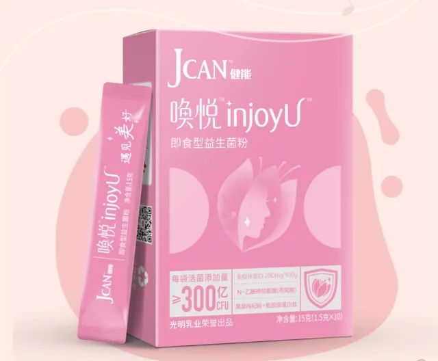 新品周报:伊利、蒙牛、光明、君乐宝、新希望、越秀辉山、李子园、一鸣、兰格格、均瑶……