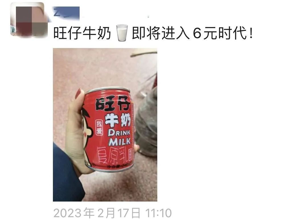 卖了20多年的旺仔牛奶,悄然步入6元时代!