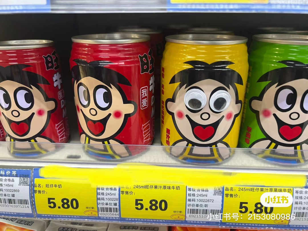 卖了20多年的旺仔牛奶,悄然步入6元时代!