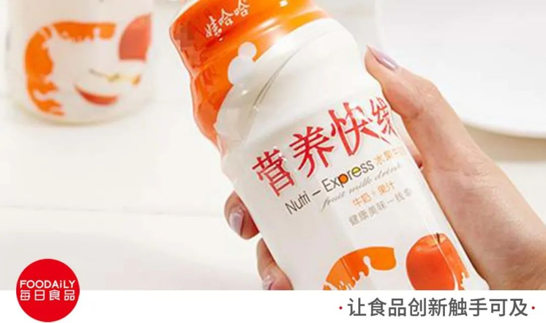 营养快线,网吧之王