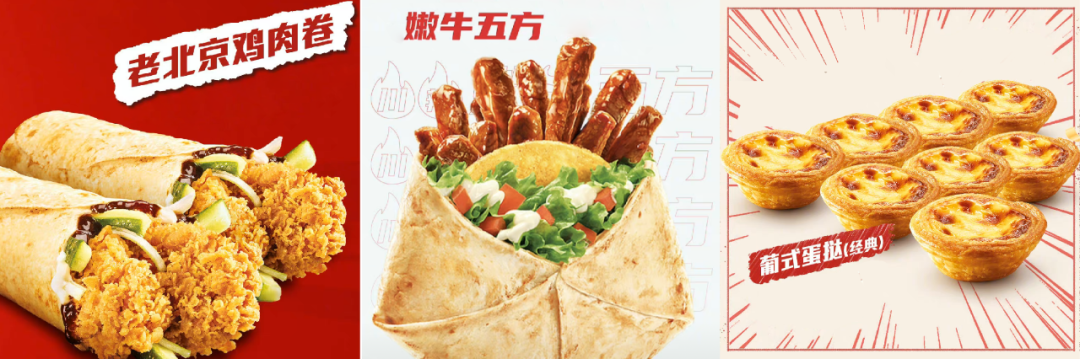 进入中国36年，肯德基为何拥有超强生命力？