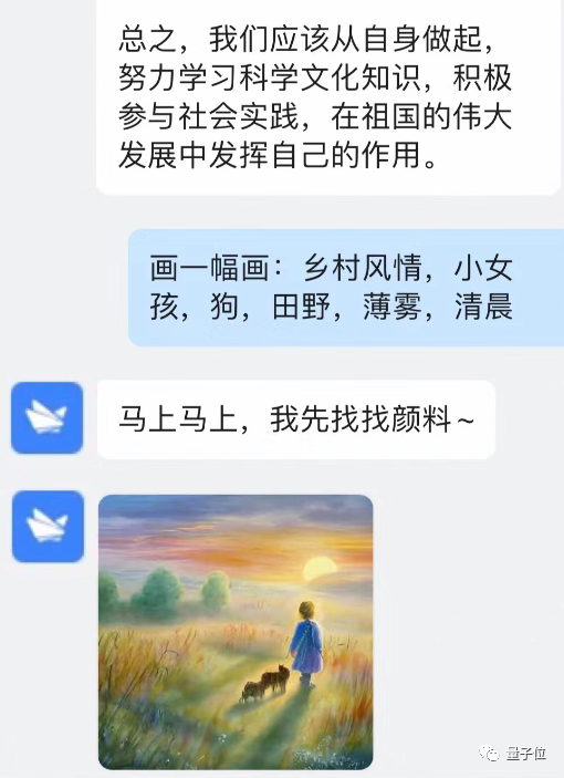 ChatGPT,哪有那么可怕?