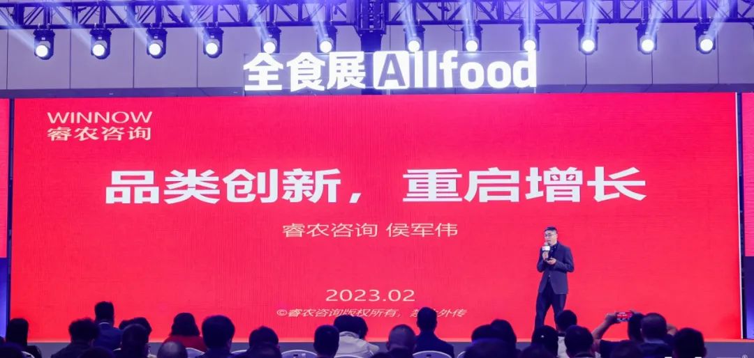 睿农咨询侯军伟:乳业市场面临三大挑战