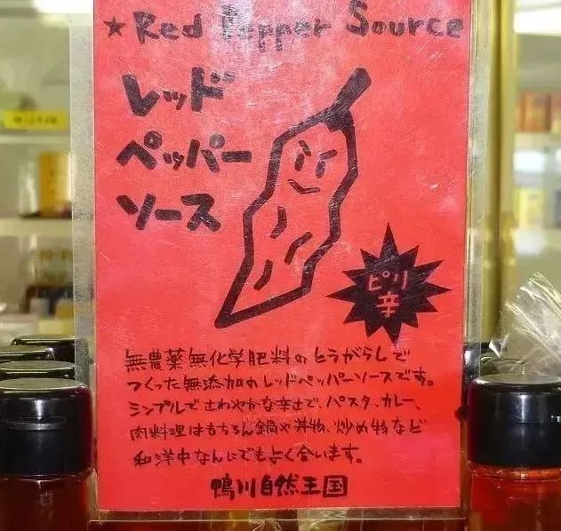 全国首家“农场”开业！无印良品要复制“盒马村”？