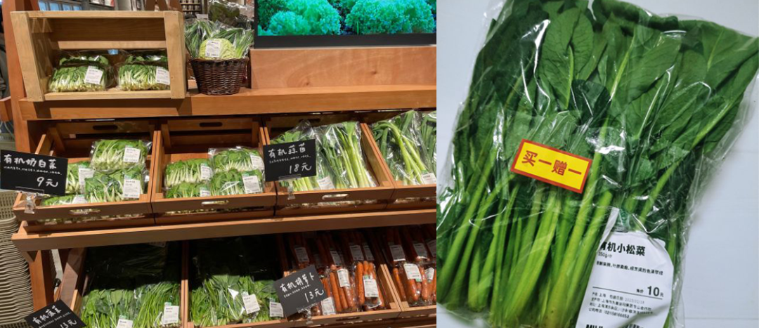 全国首家“农场”开业！无印良品要复制“盒马村”？
