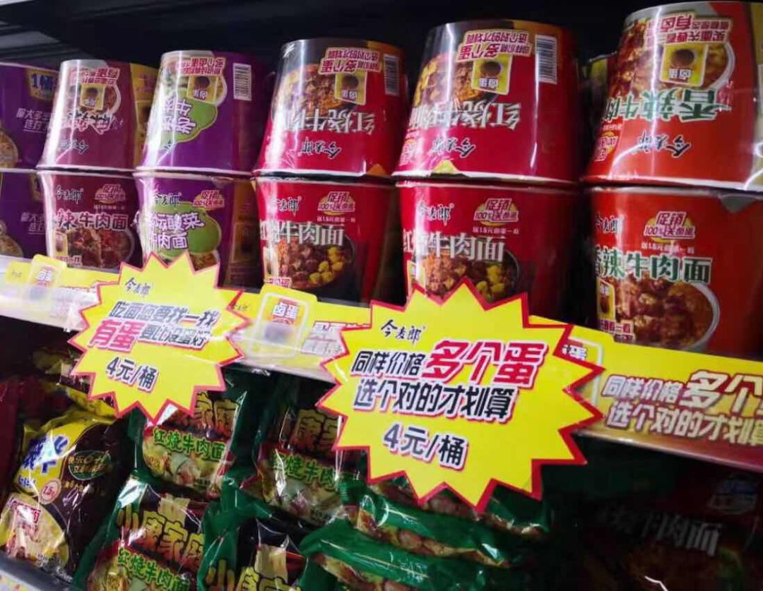 泡面内卷,统一“粉面蛋肉肠”新品登场,切割6元价格带
