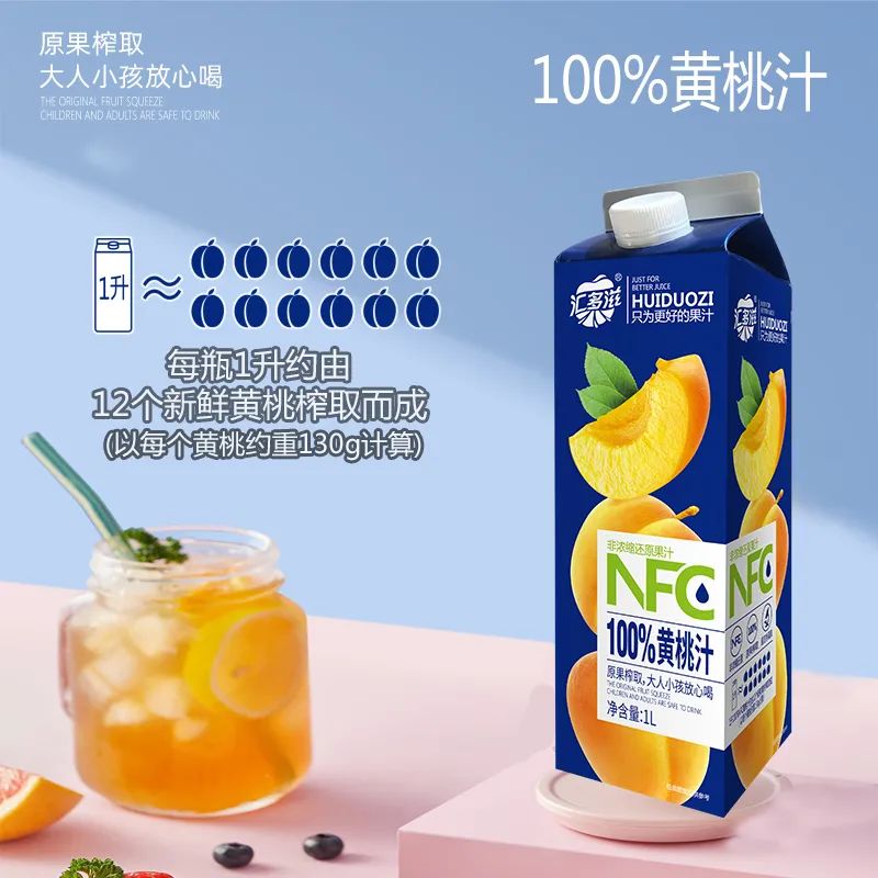 对话汇多滋霍军:消费大年,如何掘金NFC百分百果汁?