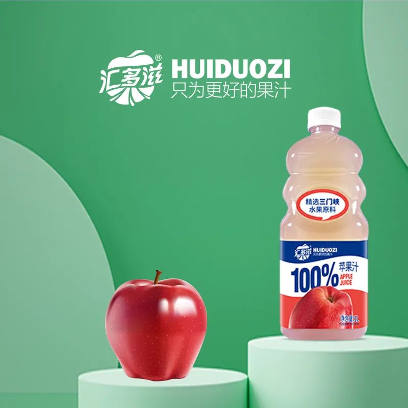 对话汇多滋霍军:消费大年,如何掘金NFC百分百果汁?