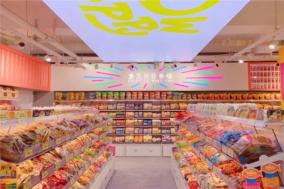 量贩零食店忙着开店,年轻人还够用吗?