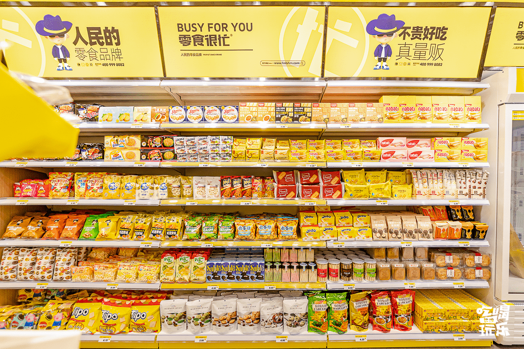 量贩零食店忙着开店,年轻人还够用吗?