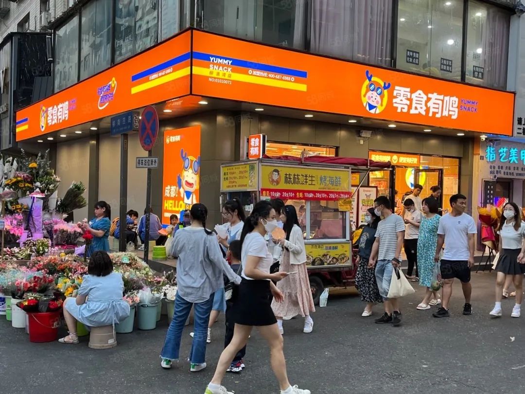 量贩零食店忙着开店,年轻人还够用吗?